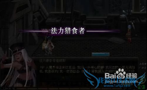 dnf绝望95层攻略