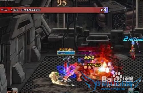 dnf绝望95层攻略