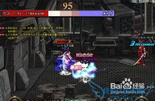 dnf绝望95层攻略