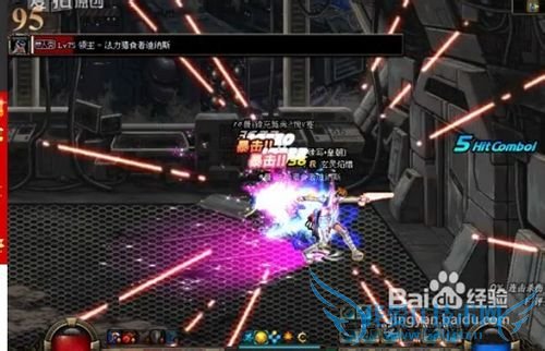 dnf绝望95层攻略