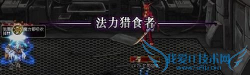 dnf绝望95层攻略