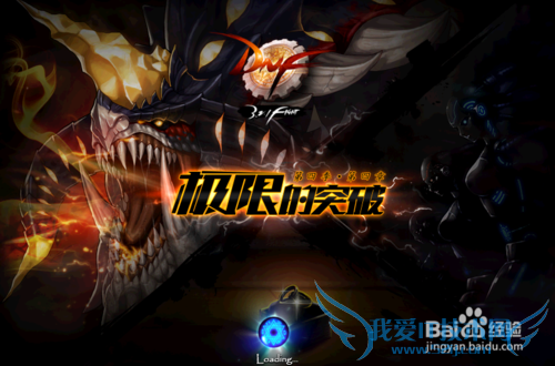 DNF怎么免费洗点