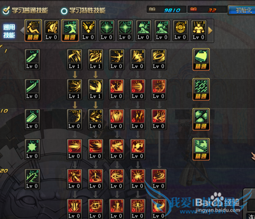 DNF怎么免费洗点