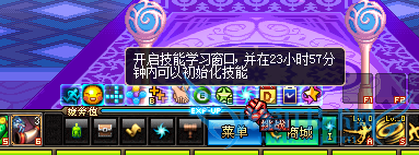 DNF怎么免费洗点