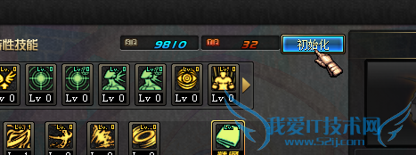 DNF怎么免费洗点