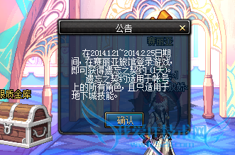 DNF怎么免费洗点