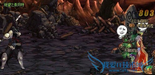 DNF机械如果过黑色大地2图