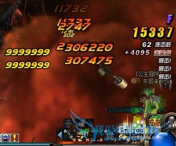 DNF机械如果过黑色大地2图