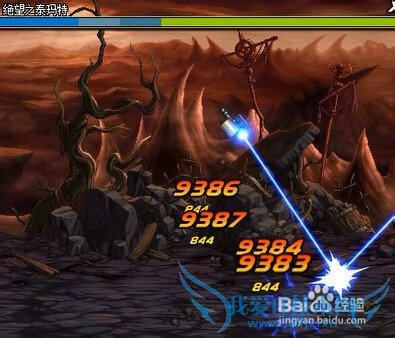 DNF机械如果过黑色大地2图