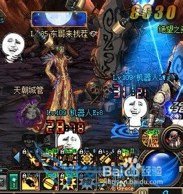 DNF机械如果过黑色大地2图