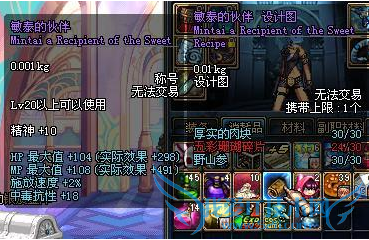 dnf罗莉安的心意