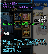 dnf罗莉安的心意