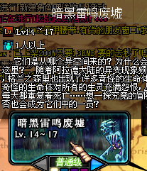 DNF教你刷哪副图,最能爆出好东西