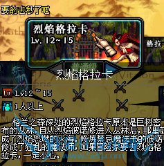 DNF教你刷哪副图,最能爆出好东西