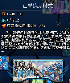 DNF教你刷哪副图,最能爆出好东西