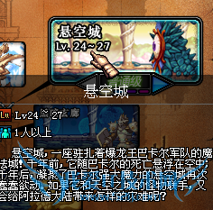 DNF教你刷哪副图,最能爆出好东西