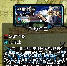 DNF教你刷哪副图,最能爆出好东西