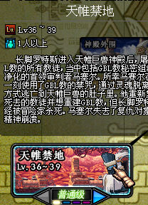 DNF教你刷哪副图,最能爆出好东西