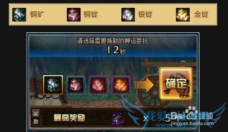 DNF黄金梦活动地下城活动介绍