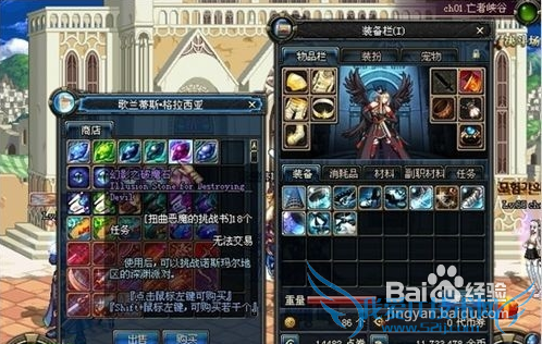 dnf第三季赚钱攻略