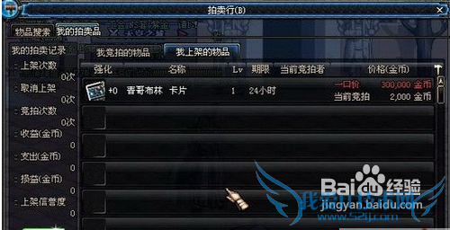 dnf第三季赚钱攻略