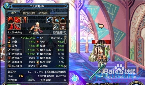 dnf第三季赚钱攻略