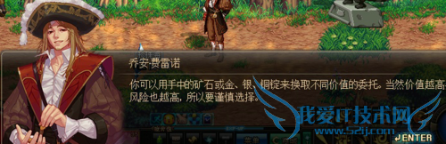 DNF押运证明怎么用