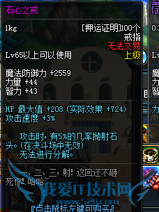 DNF押运证明怎么用