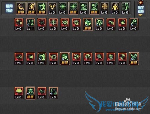 DNF锅炉工加点及装备推荐