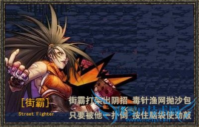 DNF现阶段版本气功师加点