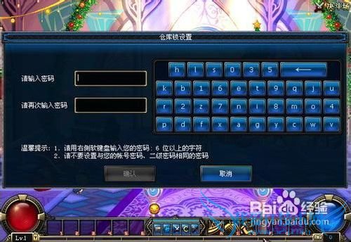 dnf怎么设置仓库锁