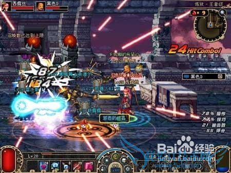 dnf爆破法师加点攻略