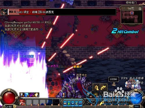 dnf爆破法师加点攻略