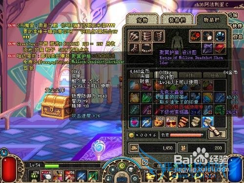 dnf爆破法师加点攻略