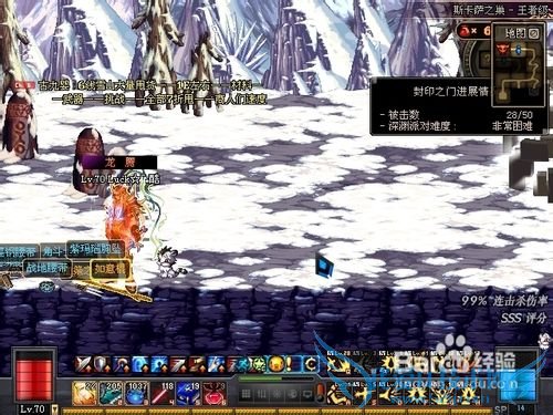 DNF阿修罗单刷无尽祭坛攻略