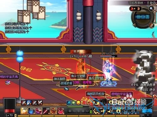 DNF阿修罗单刷无尽祭坛攻略