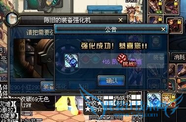 DNF阿修罗单刷无尽祭坛攻略