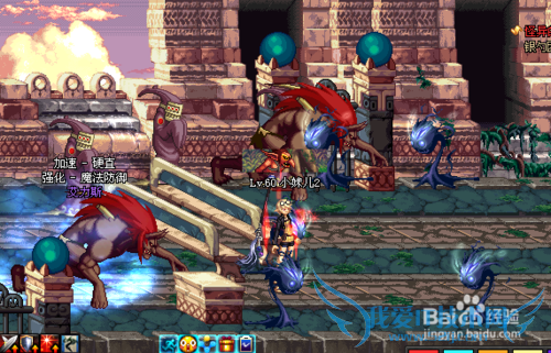 DNF第二脊柱攻略