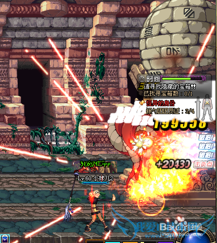 DNF第二脊柱攻略