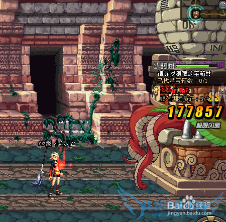 DNF第二脊柱攻略