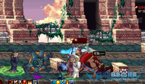 DNF第二脊柱攻略