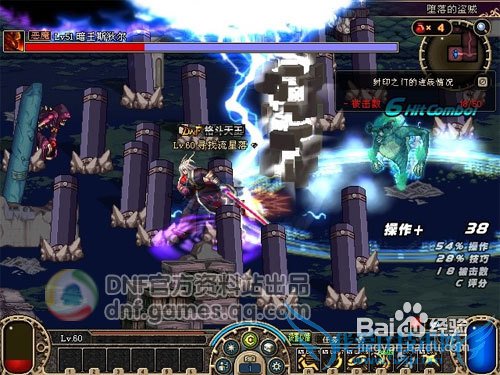 dnf男法转职职业魔皇刷图加点攻略