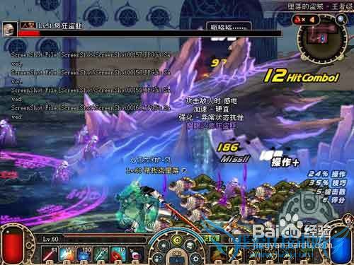 dnf男法转职职业魔皇刷图加点攻略