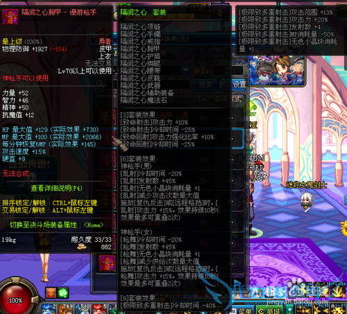 dnf最新版86级漫游二觉异界装备怎么搭配最好?