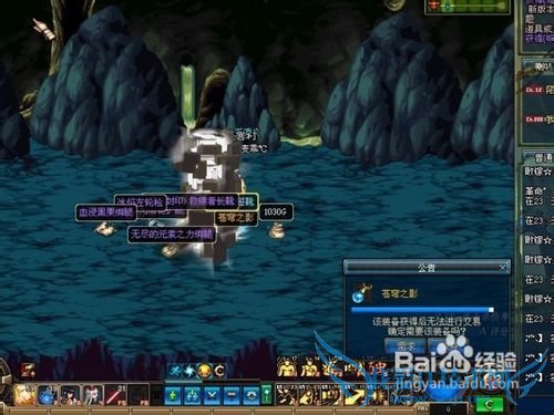 dnf物理流弹药攻略