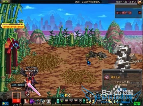 dnf物理流弹药攻略