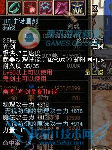 dnf鬼泣争摆阵技巧攻略