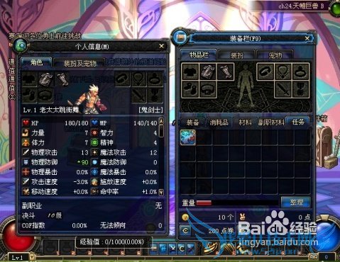 dnf鬼泣争摆阵技巧攻略