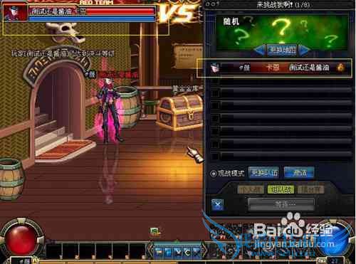 dnf鬼泣争摆阵技巧攻略