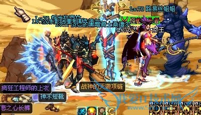 dnf散打超暴力刷图攻略